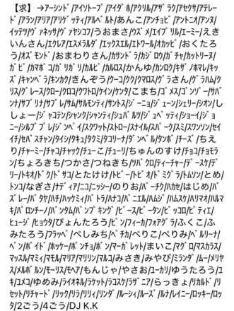 コメント画像