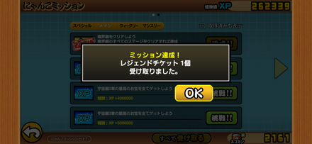 立ち回り参考画像