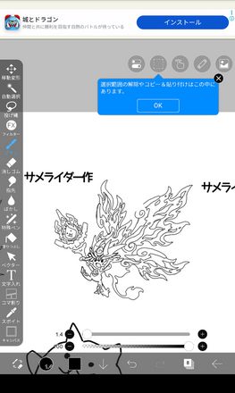 コメント画像