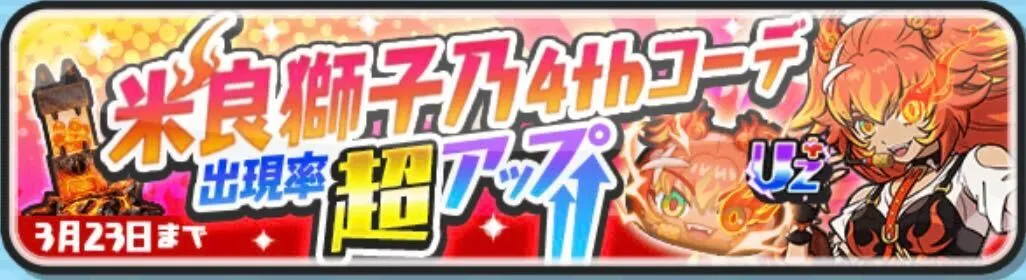 アイドルロワイヤル