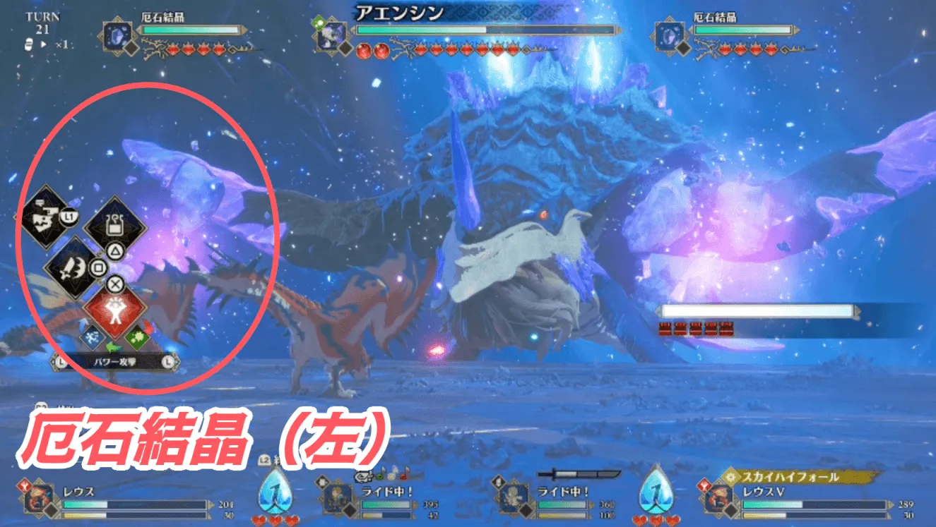 厄石結晶（左）