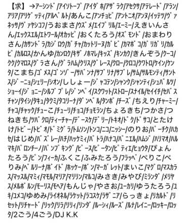 コメント画像