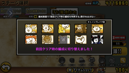 立ち回り参考画像