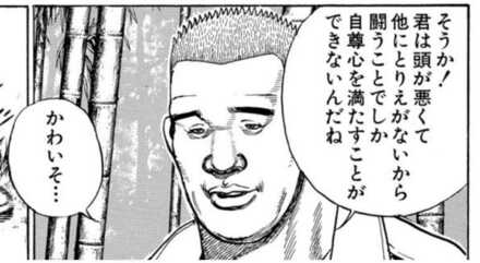 コメント画像