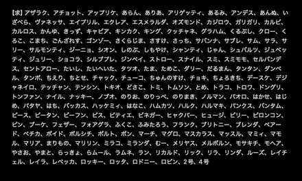 コメント画像