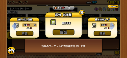 立ち回り参考画像