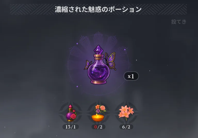 ナナオリ_製作2