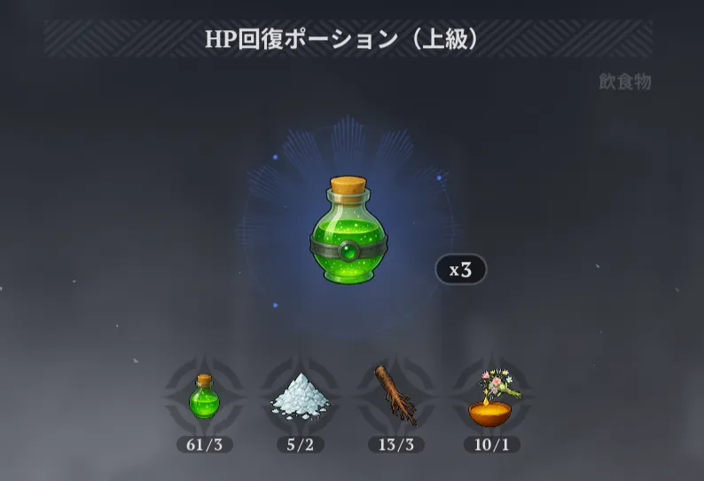 ナナオリ_製作3