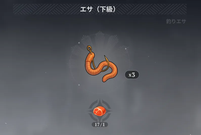 ナナオリ_製作4