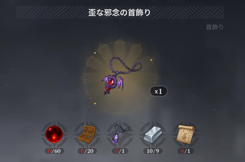 ナナオリ_製作5