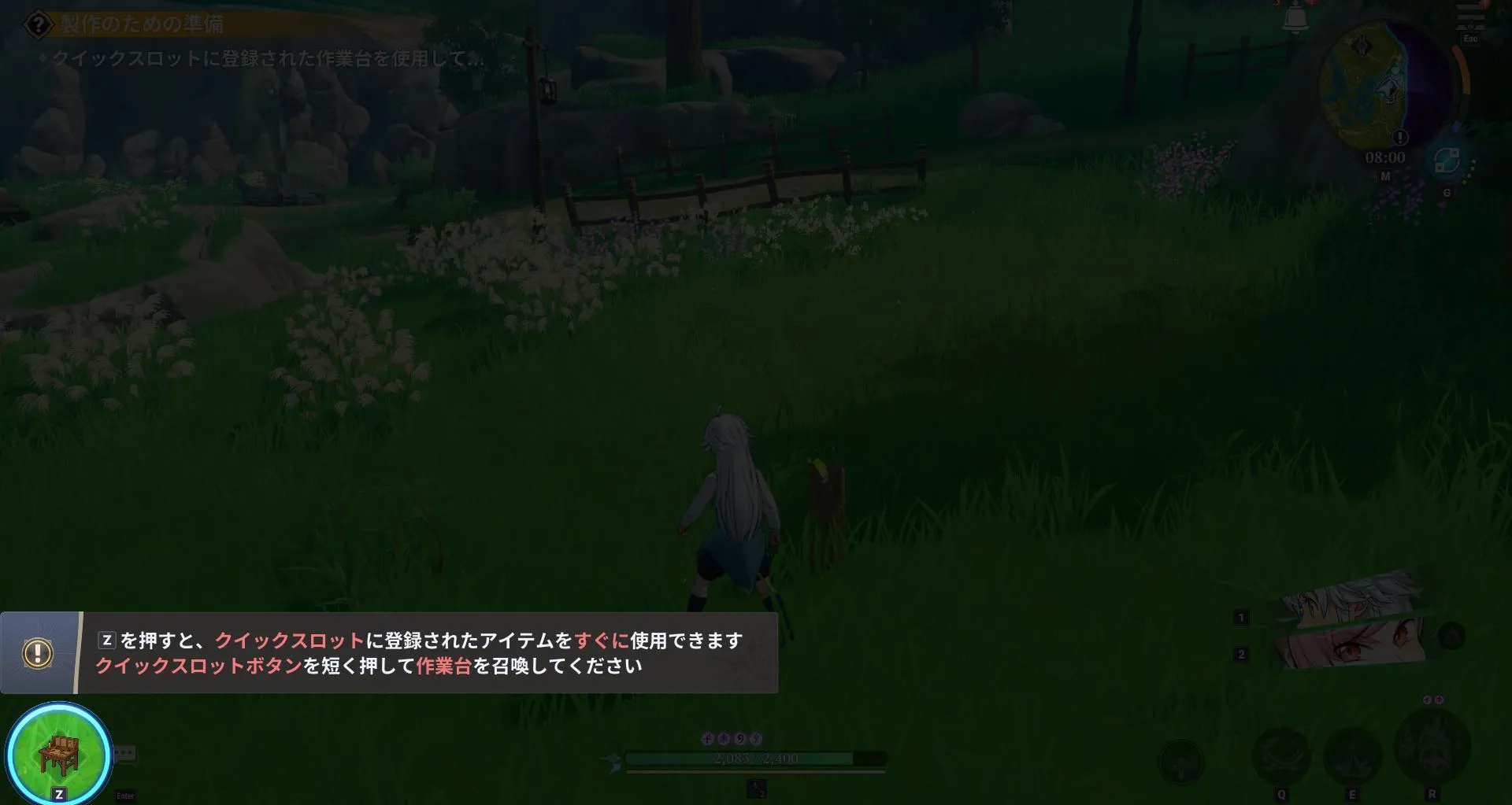 アクト1『製作のための準備』