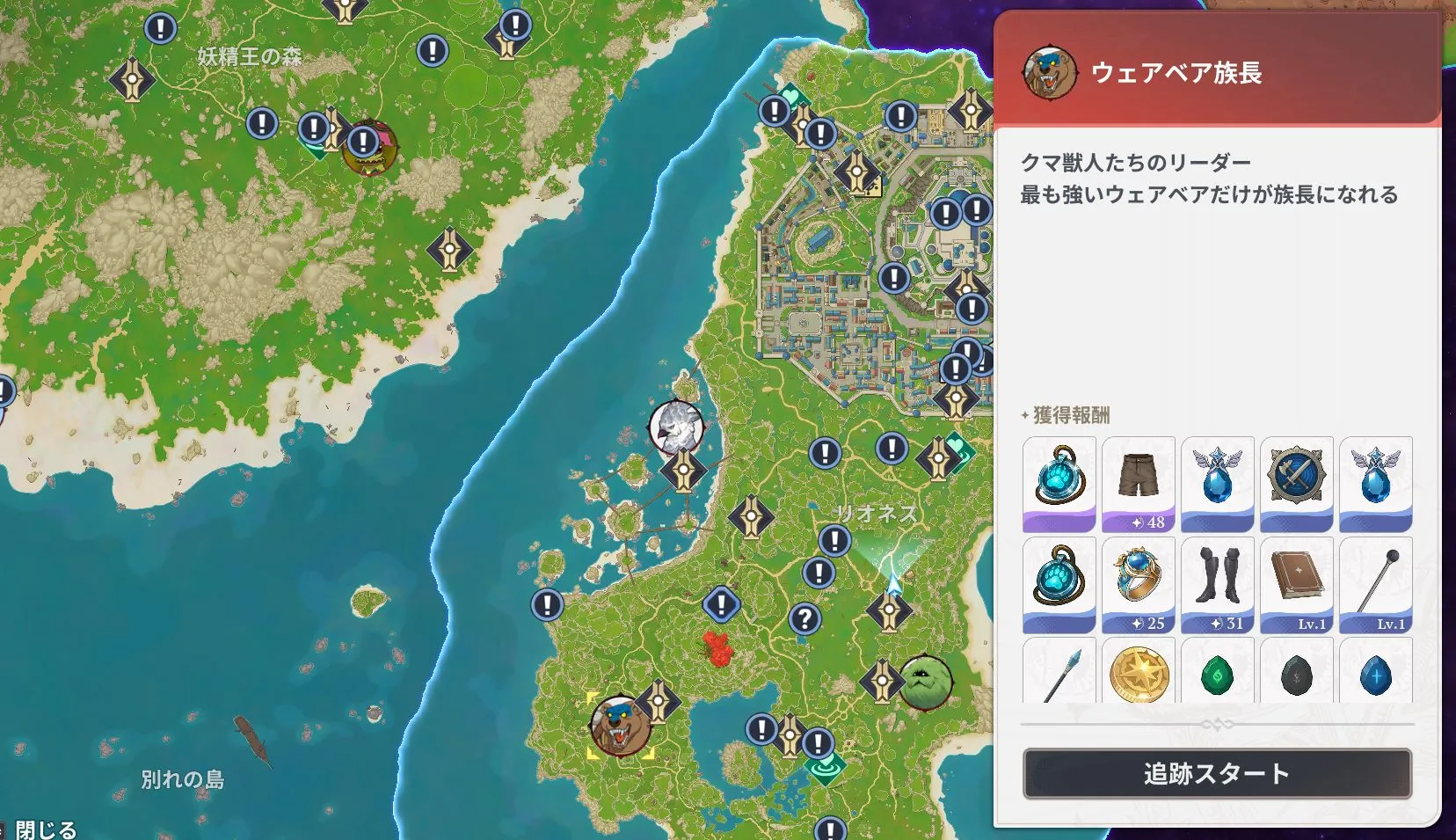 ナナオリ_精鋭モンスター