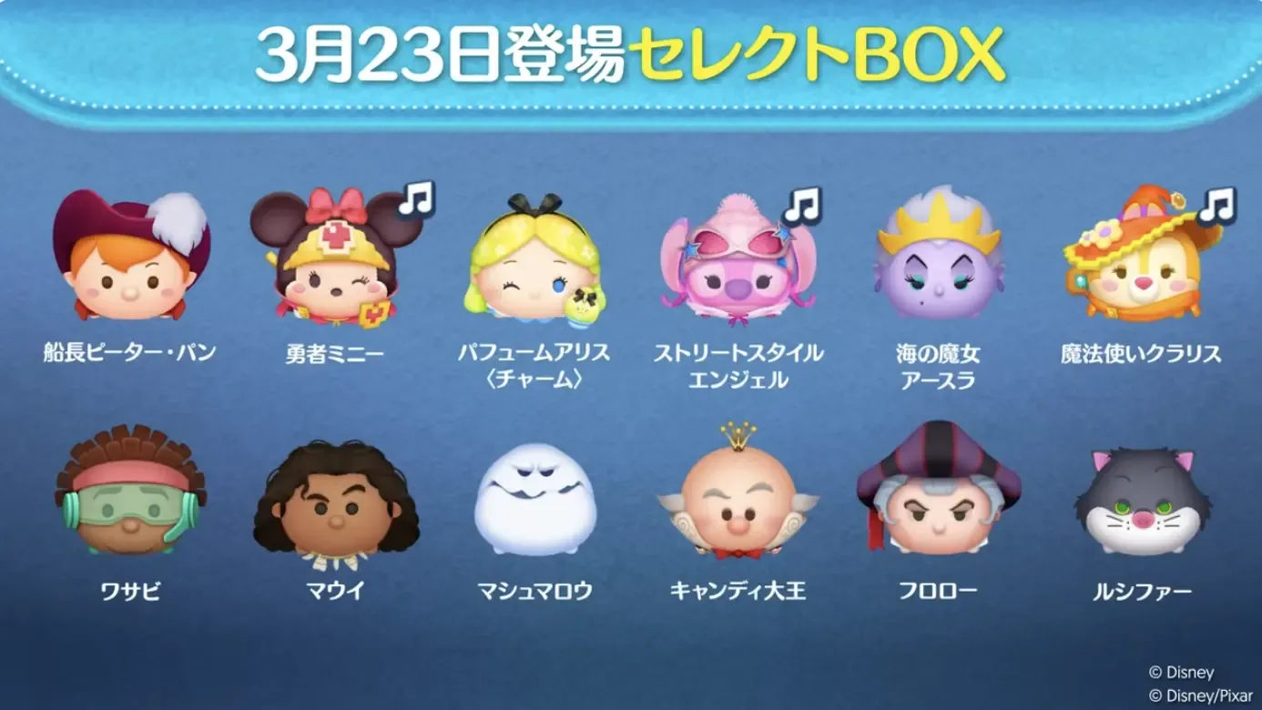 セレクトボックス