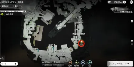 アブリー採石場の雑貨店