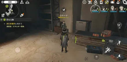 アブリー採石場の雑貨店