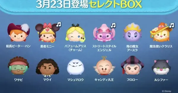 ディズニー　ツムツム　ボックス３セット ヨドバシ.com - 松風屋 限定 3段お菓子ボックス（ディズニー ツムツム