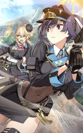 秩序を守る者たち