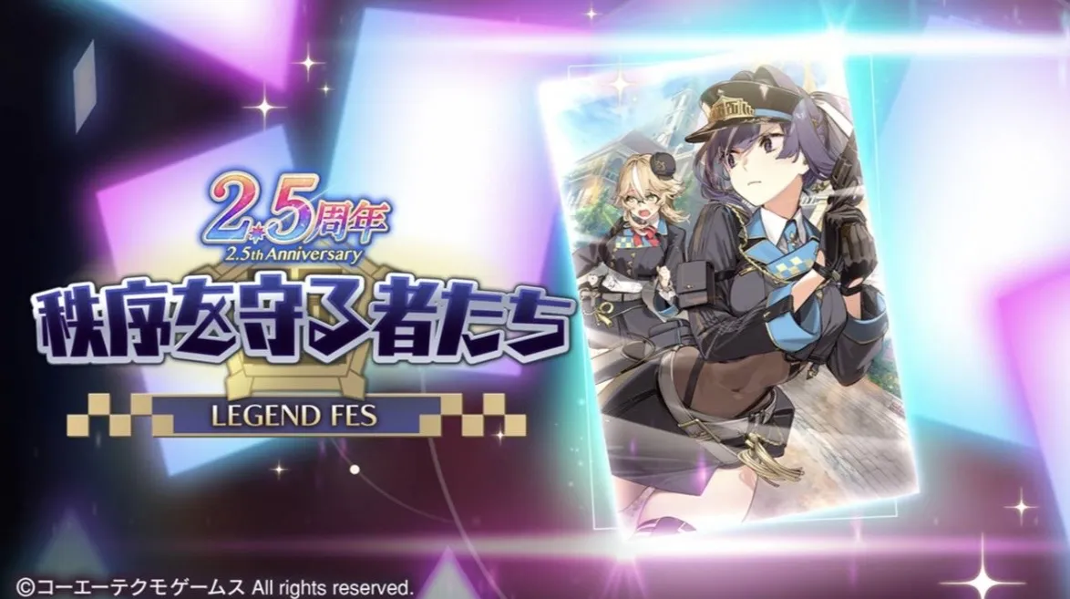 「秩序を守る者たち」ガチャ