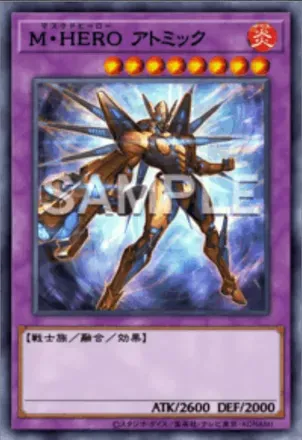 M・HERO アトミック画像
