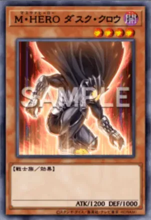 M・HERO ダスク・クロウ画像