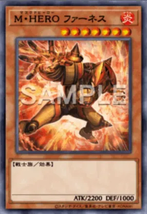 M・HERO ファーネスの画像