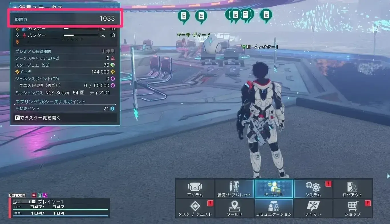 手順