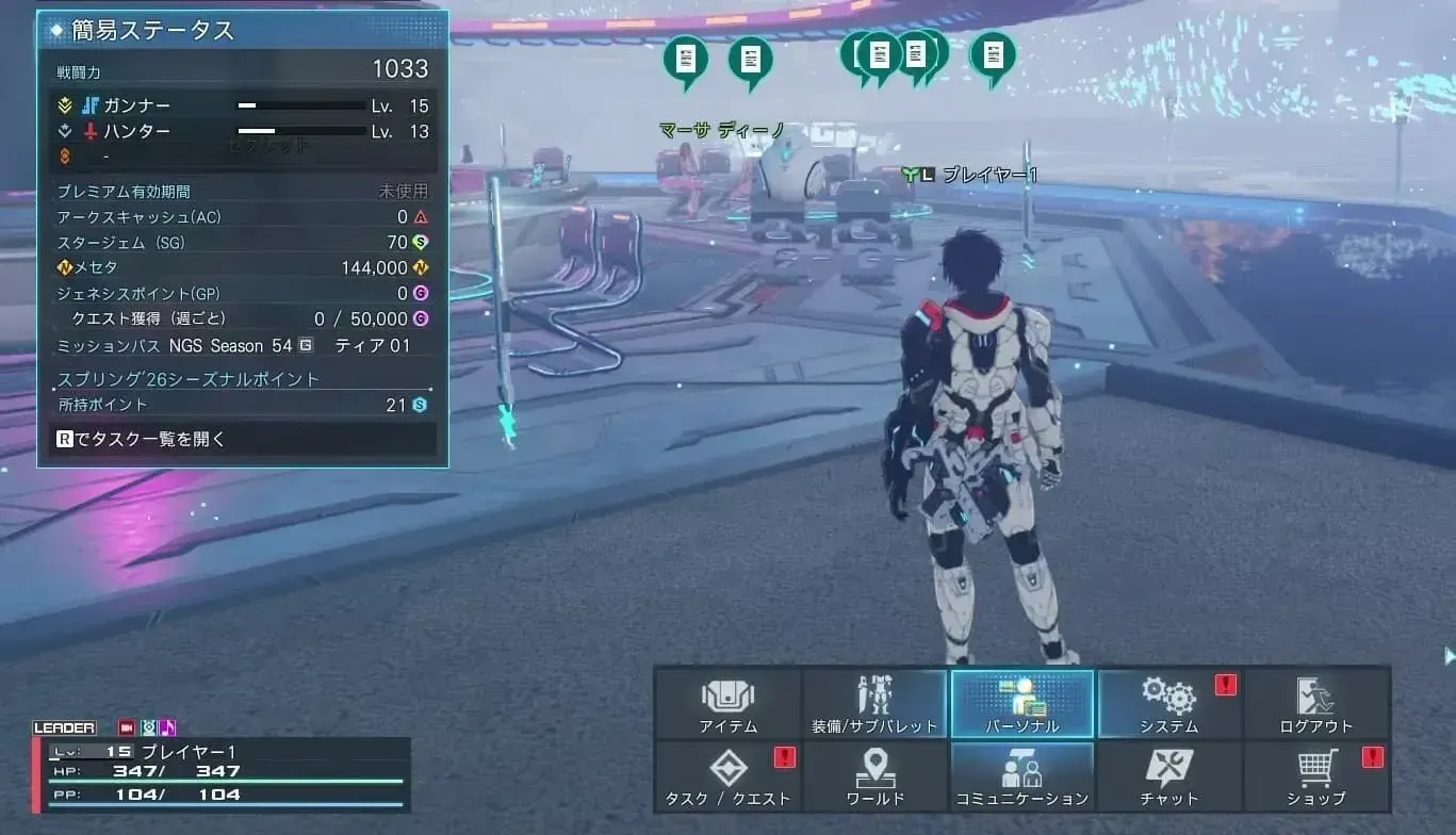 手順