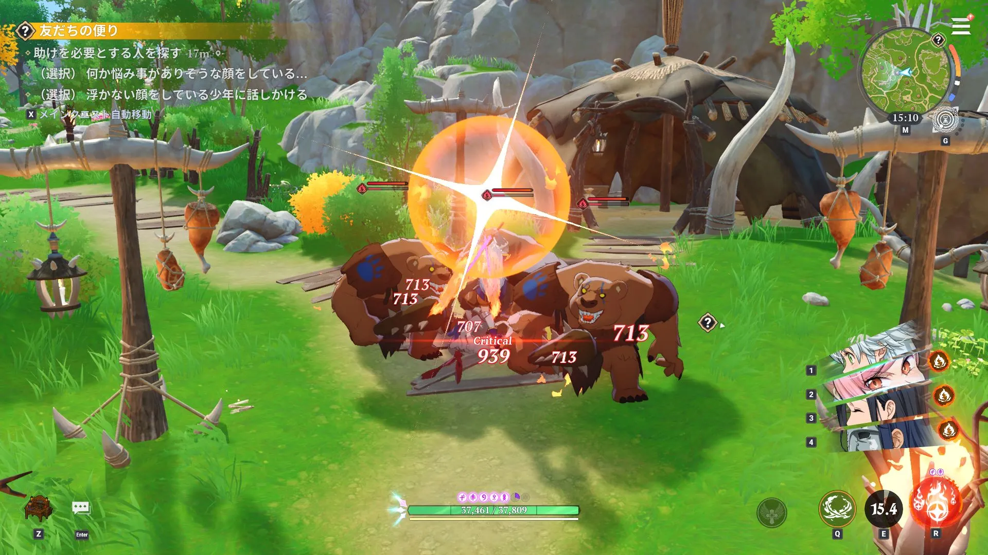 モンスター討伐