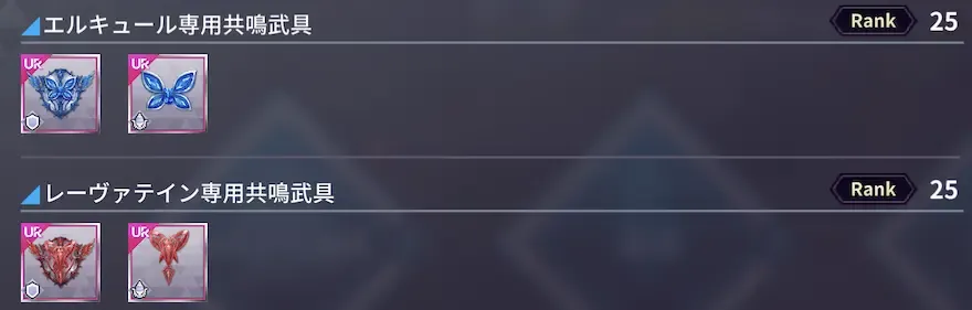 満天の星と露天の宴【星霜&焔泉】