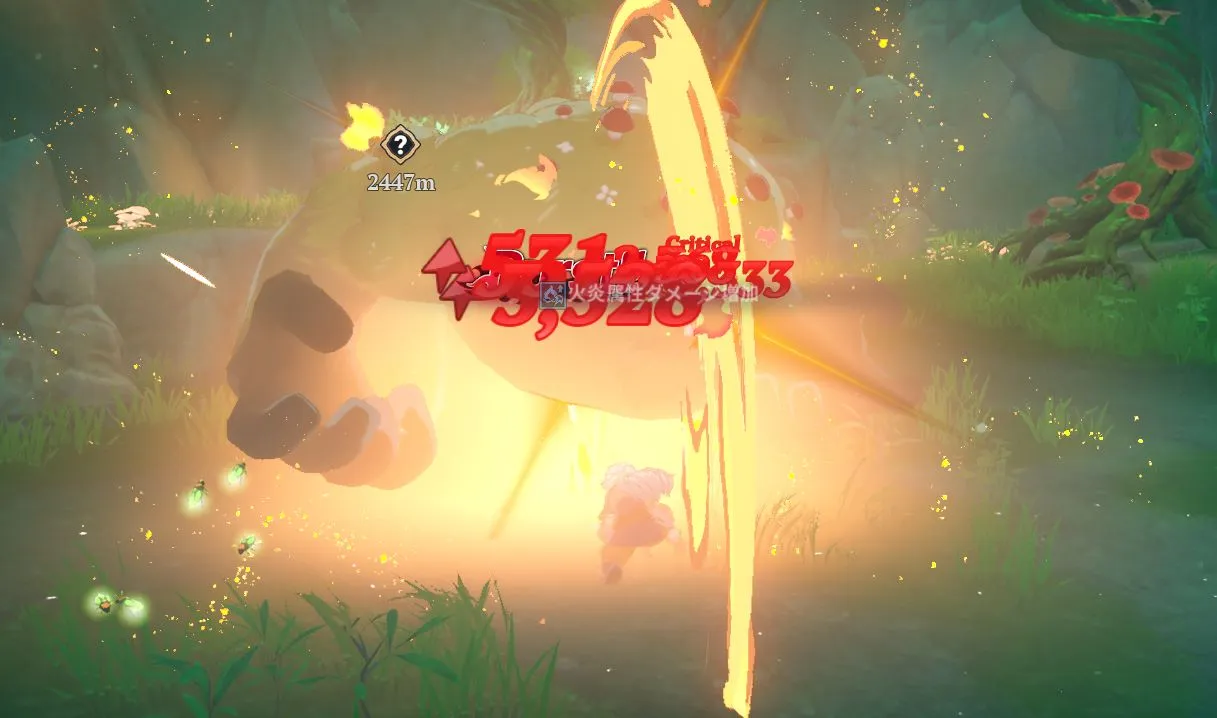 サブアタッカー