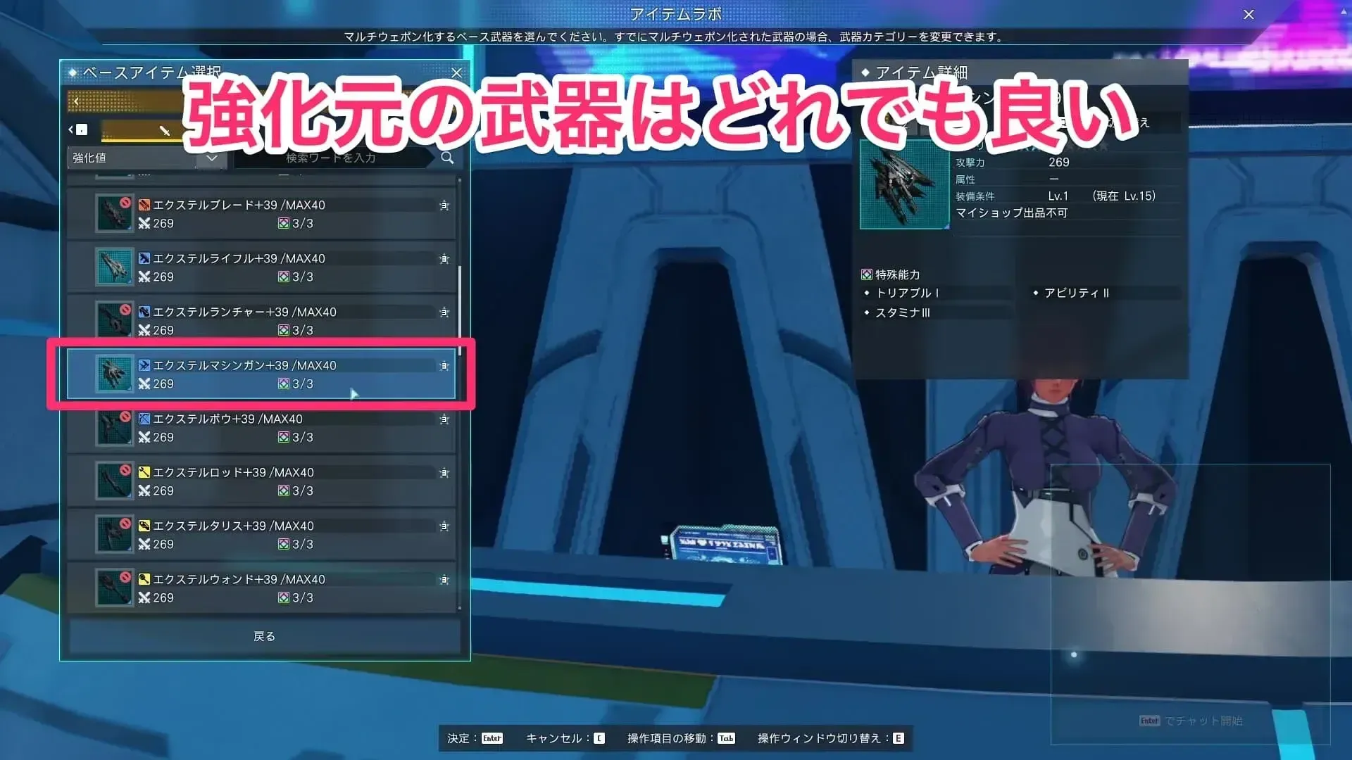 手順