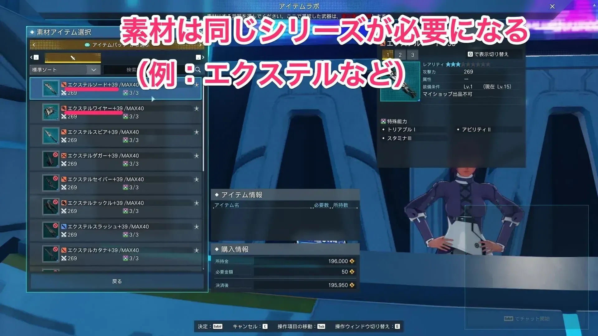 手順