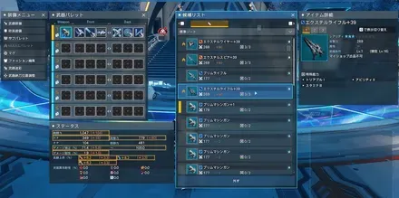 手順