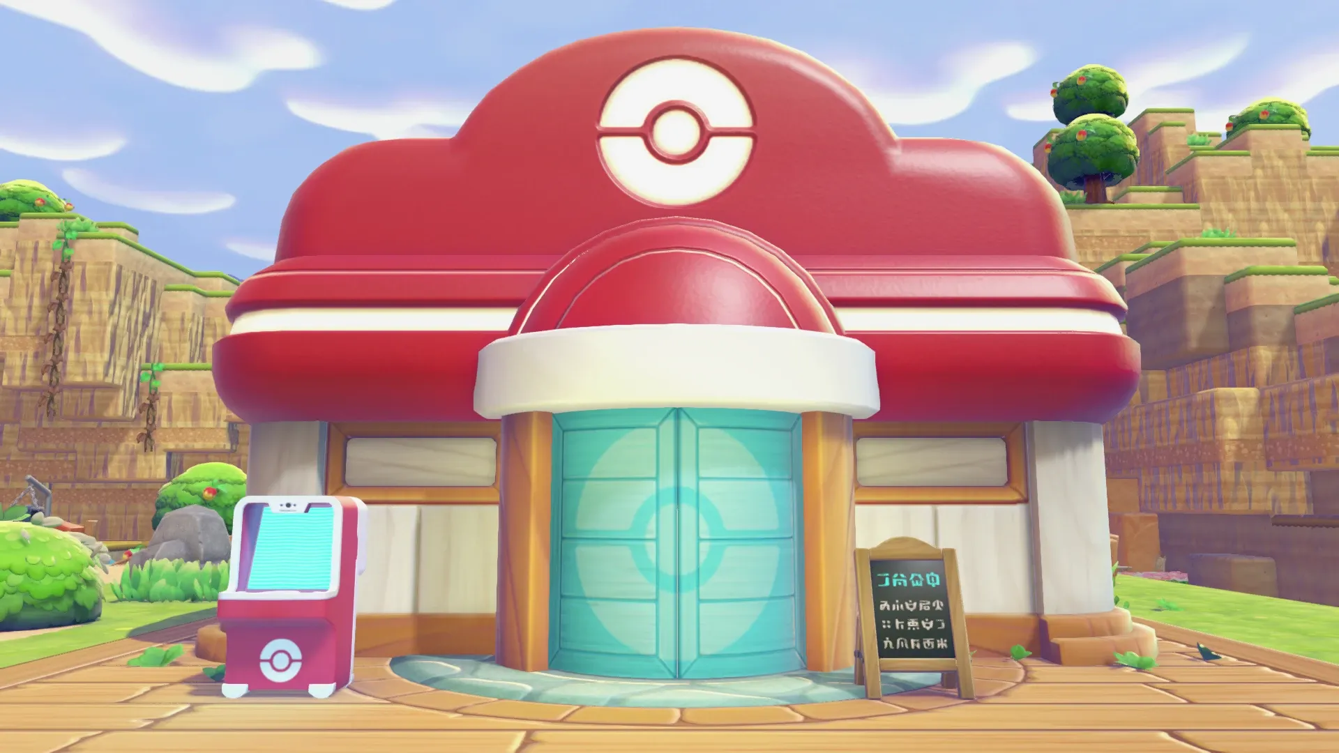 こうやのポケセンの完成図