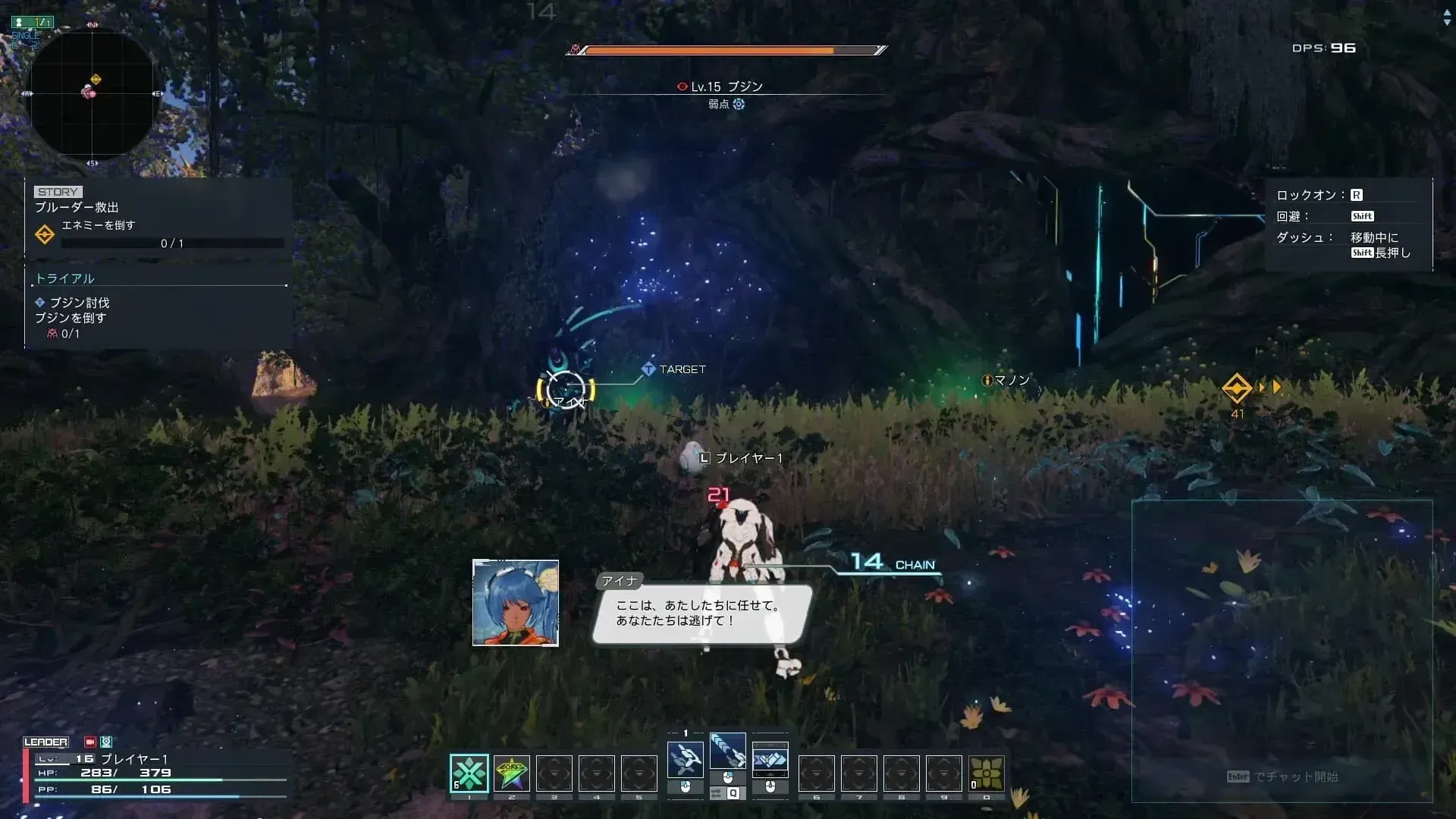 手順