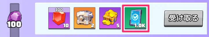 訓練ノートを獲得できる