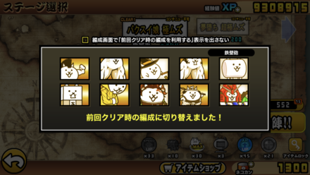 立ち回り参考画像