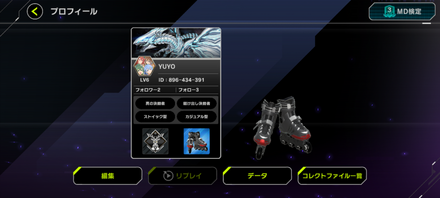コメント画像