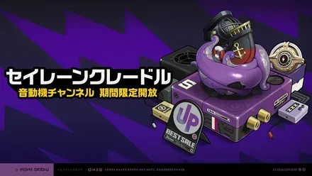 【ゼンレスゾーンゼロ】燦々たるハーモニー（イドリー音動機ガチャ）のサムネイル