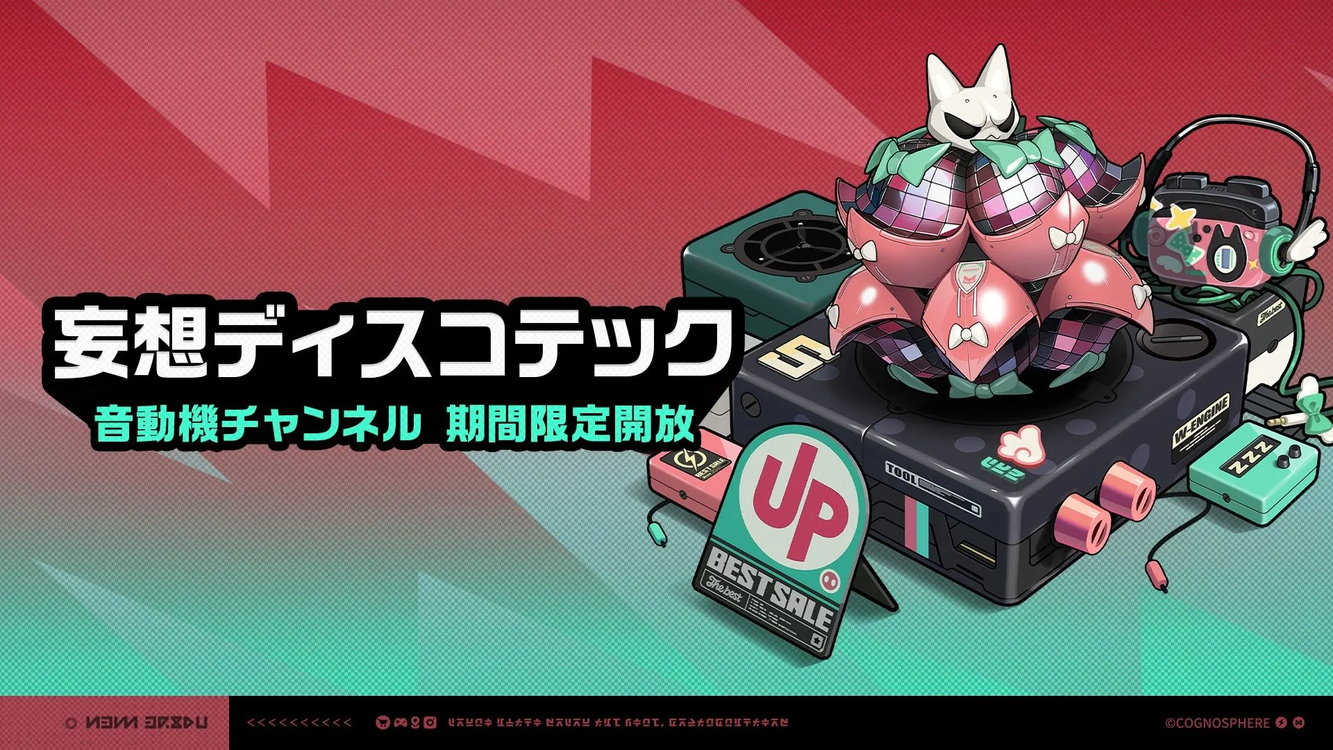 南宮羽武器ガチャ画像