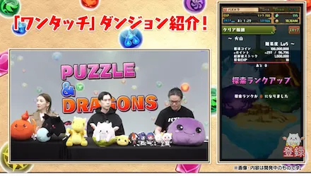 探索ランクも存在