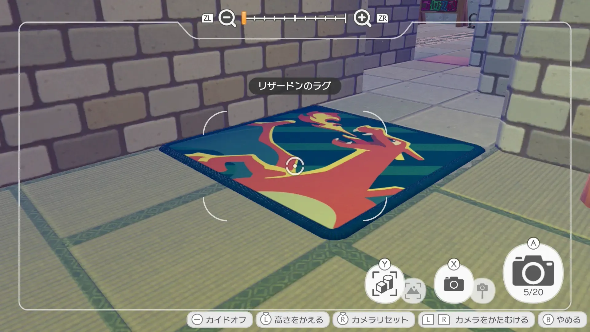 リザードンのラグ