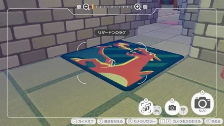 ポケモン情報局タウンリザードンのラグ