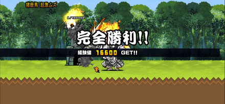 立ち回り参考画像