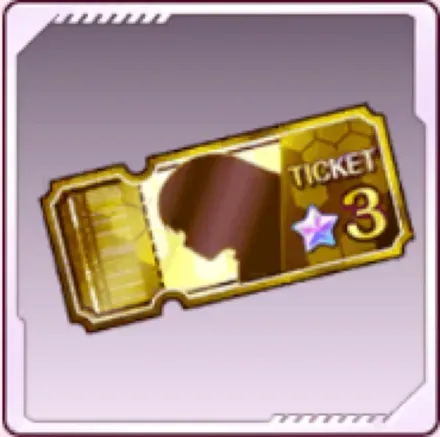 ★3キャラ10%ガチャチケット