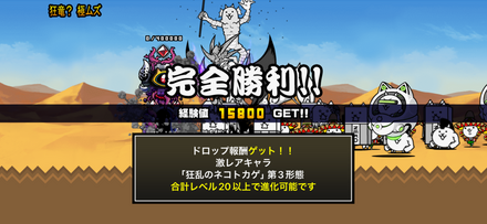 立ち回り参考画像