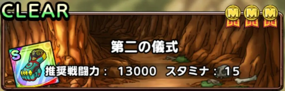 ジャハガロスの拳