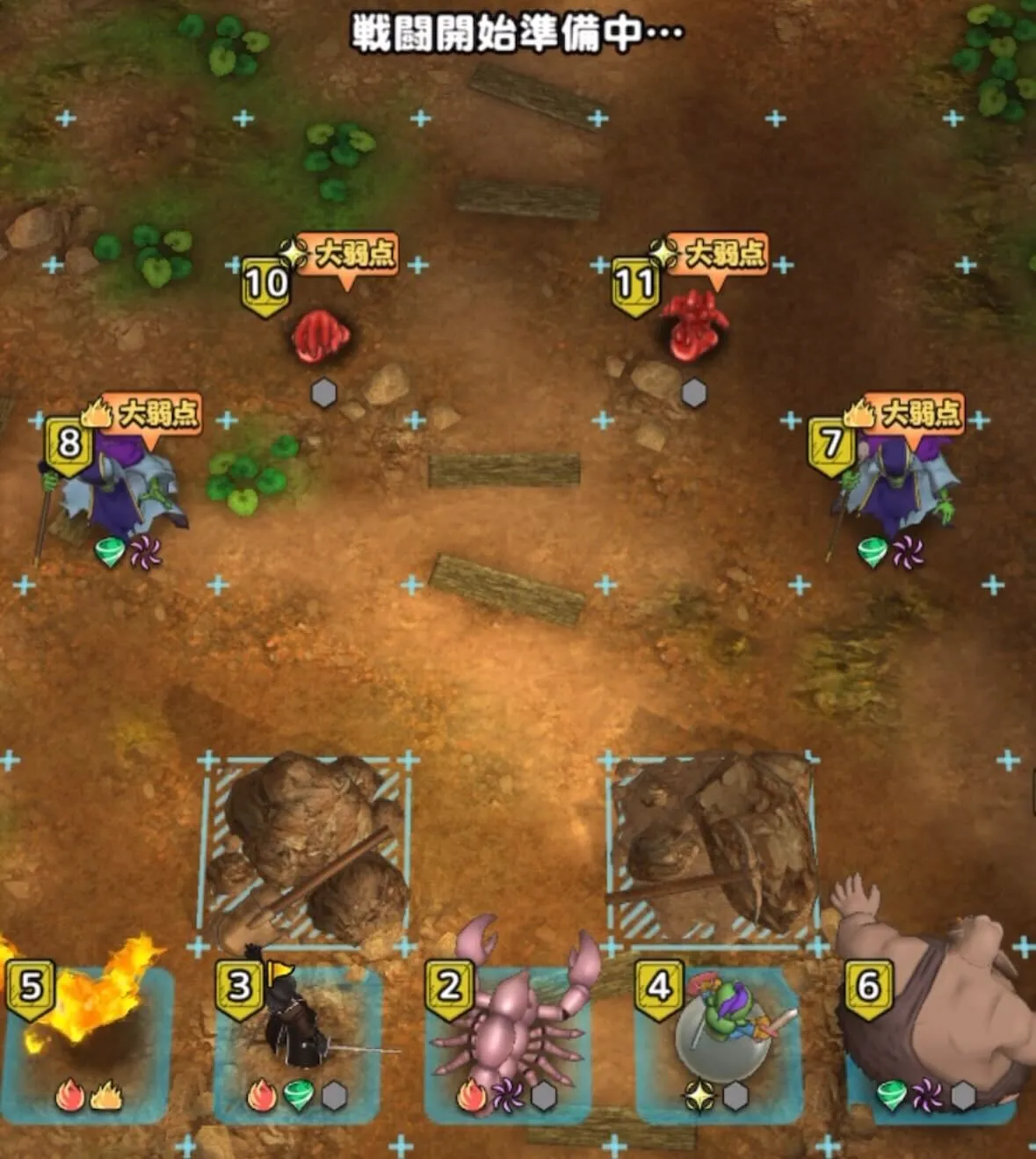 それぞれのキャラが敵を攻撃できる位置に配置