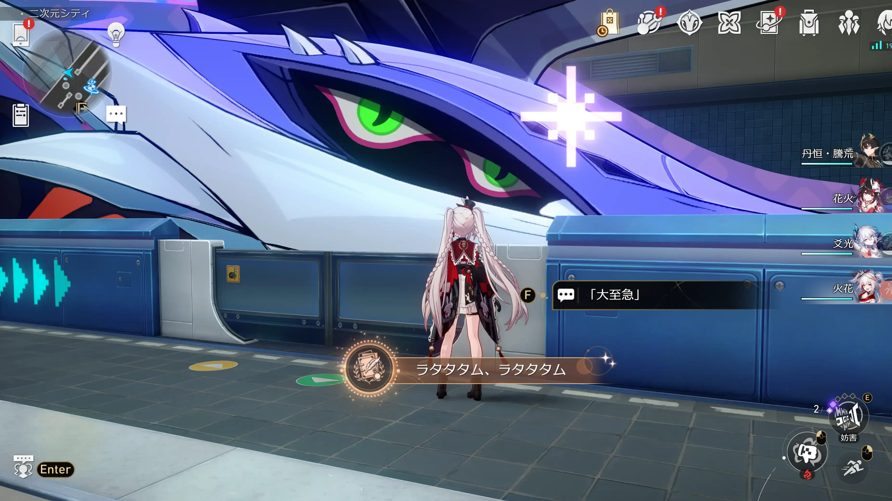 ラタタタム、ラタタタム2