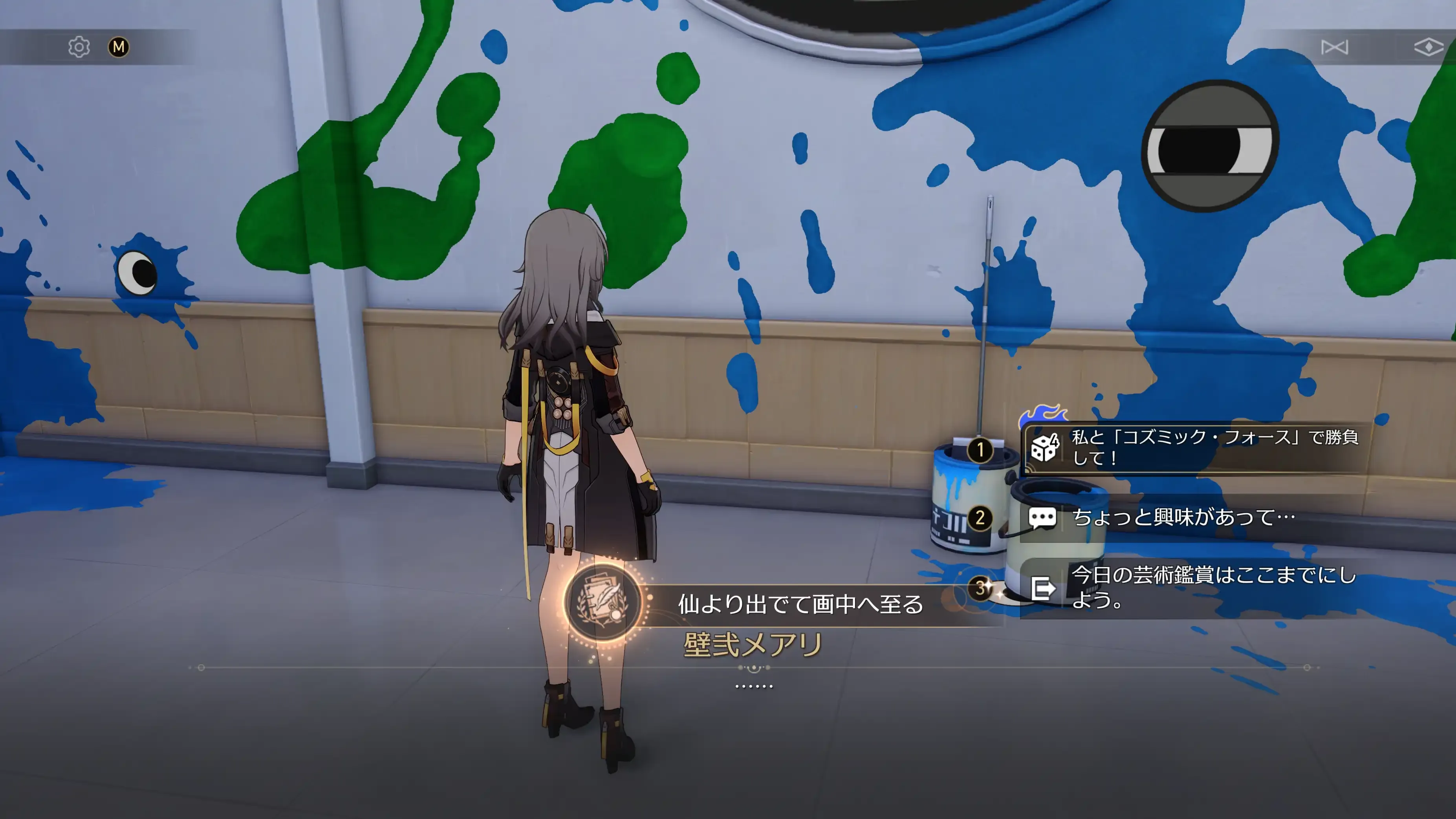 仙より出でて画中へ至る2